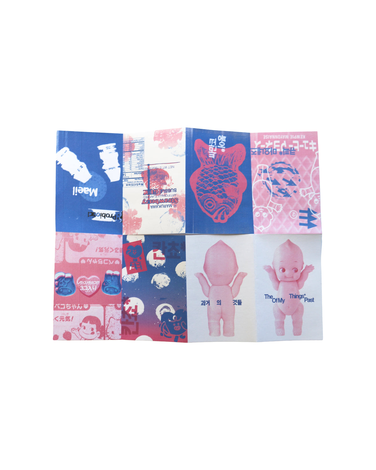 April Prints